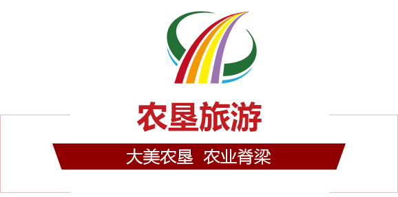 农垦旅游