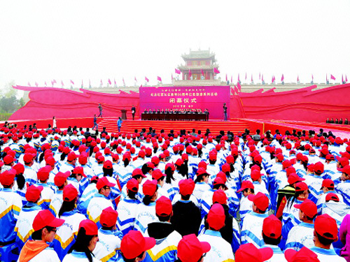 “弘扬长征精神•传承红色记忆” 纪念长征胜利80周年红色旅游系列活动成功落幕