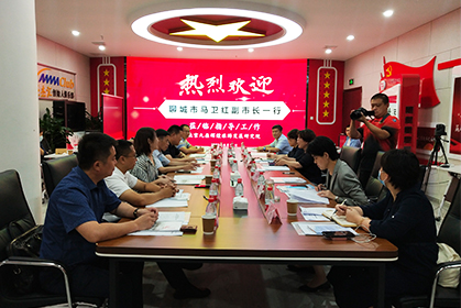 我院成功召开聊城市文化和旅游高质量发展（北京）座谈会