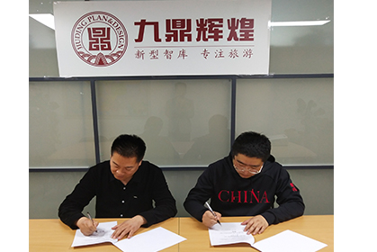 我院与北纬开营（北京）教育科技有限公司在相关领域达成紧密的战略合作协议