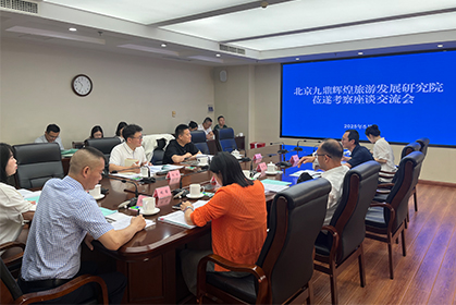 会议.jpg