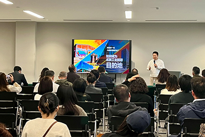 朱万峰院长受邀出席《北京市工业厂区（产业园区）适旅化改造指引》宣贯会并作案例分享